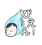 ふみえスタンプ vol.1（個別スタンプ：3）