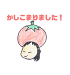 ふみえスタンプ vol.1（個別スタンプ：4）