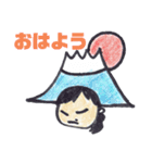 ふみえスタンプ vol.1（個別スタンプ：6）