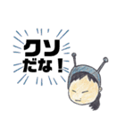 ふみえスタンプ vol.1（個別スタンプ：10）