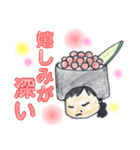 ふみえスタンプ vol.1（個別スタンプ：12）