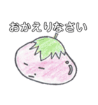 ふみえスタンプ vol.1（個別スタンプ：15）