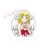 ぽじてぃぶ天使あとちゃん（個別スタンプ：7）