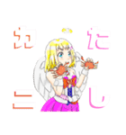 ぽじてぃぶ天使あとちゃん（個別スタンプ：18）