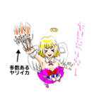 ぽじてぃぶ天使あとちゃん（個別スタンプ：19）