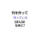 なぞなぞ[第41章]（個別スタンプ：3）