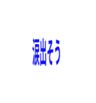 Slack風スタンプ vol.1（個別スタンプ：3）