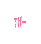 Slack風スタンプ vol.1（個別スタンプ：7）