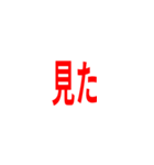 Slack風スタンプ vol.1（個別スタンプ：14）