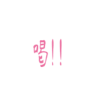 Slack風スタンプ vol.1（個別スタンプ：16）