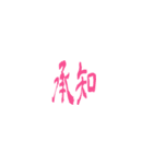 Slack風スタンプ vol.1（個別スタンプ：21）