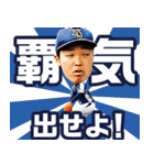 日本新薬硬式野球部選手スタンプ（個別スタンプ：1）