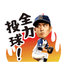 日本新薬硬式野球部選手スタンプ（個別スタンプ：2）
