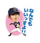 日本新薬硬式野球部選手スタンプ（個別スタンプ：5）