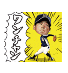 日本新薬硬式野球部選手スタンプ（個別スタンプ：7）