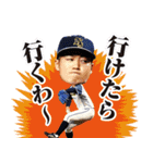 日本新薬硬式野球部選手スタンプ（個別スタンプ：8）