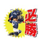 日本新薬硬式野球部選手スタンプ（個別スタンプ：13）