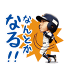 日本新薬硬式野球部選手スタンプ（個別スタンプ：18）