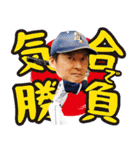 日本新薬硬式野球部選手スタンプ（個別スタンプ：20）
