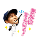 日本新薬硬式野球部選手スタンプ（個別スタンプ：24）