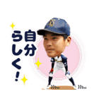 日本新薬硬式野球部選手スタンプ（個別スタンプ：27）
