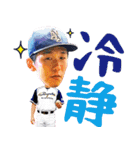 日本新薬硬式野球部選手スタンプ（個別スタンプ：28）