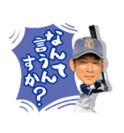 日本新薬硬式野球部選手スタンプ（個別スタンプ：29）