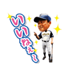 日本新薬硬式野球部選手スタンプ（個別スタンプ：32）