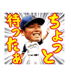 日本新薬硬式野球部選手スタンプ（個別スタンプ：33）
