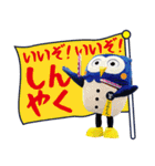 日本新薬硬式野球部選手スタンプ（個別スタンプ：36）