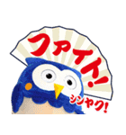 日本新薬硬式野球部選手スタンプ（個別スタンプ：38）