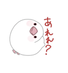 ぶんちょうちゃん（個別スタンプ：2）