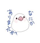 ぶんちょうちゃん（個別スタンプ：3）