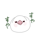 ぶんちょうちゃん（個別スタンプ：5）