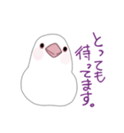 ぶんちょうちゃん（個別スタンプ：6）