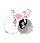 ぶんちょうちゃん（個別スタンプ：8）
