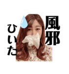 同居人2（個別スタンプ：1）