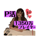 同居人2（個別スタンプ：6）