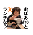 同居人2（個別スタンプ：8）