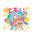 ONE PIECE！ゆるかわ！動物スタンプ（個別スタンプ：4）