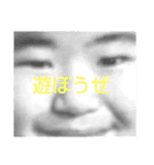 おめおめと生きそびれるな 訝しみ（個別スタンプ：1）