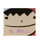 おめおめと生きそびれるな 訝しみ（個別スタンプ：2）