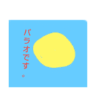 おめおめと生きそびれるな 訝しみ（個別スタンプ：7）