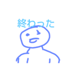 おめおめと生きそびれるな 訝しみ（個別スタンプ：9）