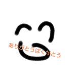 おめおめと生きそびれるな 訝しみ（個別スタンプ：12）