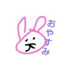 おめおめと生きそびれるな 訝しみ（個別スタンプ：16）