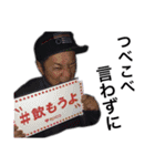 スピードはまかせない（個別スタンプ：7）