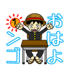 中学生のONE PIECE（個別スタンプ：9）