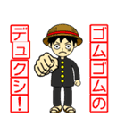 中学生のONE PIECE（個別スタンプ：21）