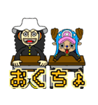 中学生のONE PIECE（個別スタンプ：28）